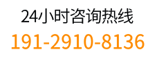 電機(jī)合裝機(jī)聯(lián)系電話(huà)