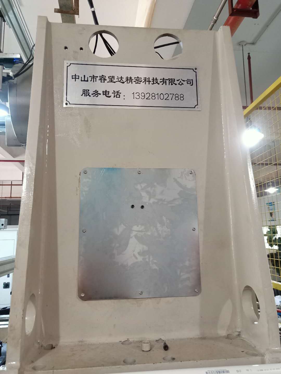 永磁電機合裝機標(biāo)牌細(xì)節(jié)